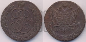 5 копеек 1791 года АМ (АМ, Аннинский монетный двор)