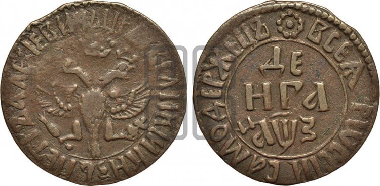 Денга 1707 года (все разновидности с редкостью R1)