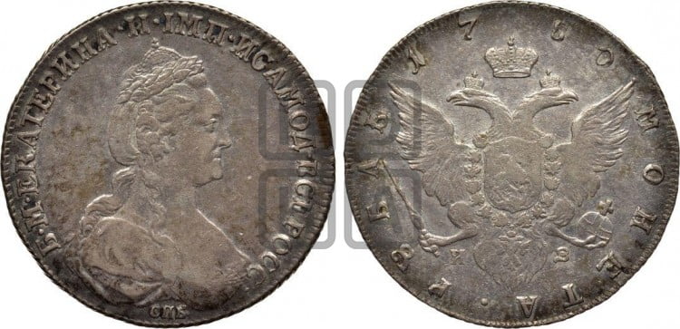 1 рубль 1780 года (новый тип)