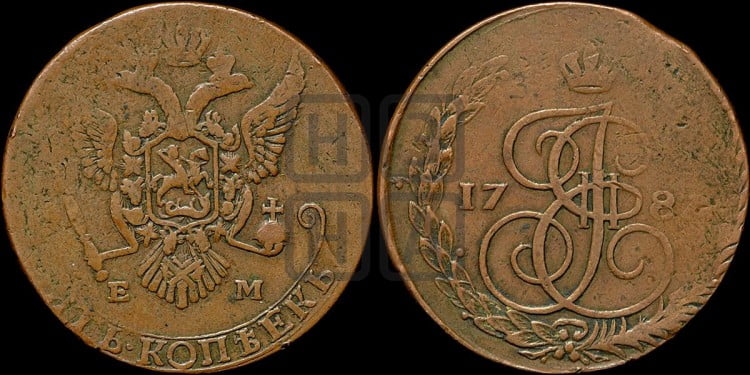 5 копеек 1787 года (ЕМ, Авеста, Швеция)