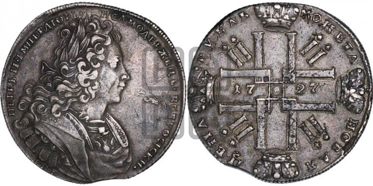 1 рубль 1727 года (петербургский тип, гурт шнуровидный, СПБ под портретом)