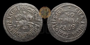 1 копейка 1705 года (без обозначения монетного двора)