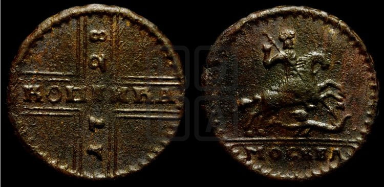 1 копейка 1728 года (“МОСКВА” малыми буквами)