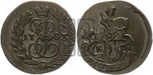 Полушка 1783 года КМ (КМ, Сузунский монетный двор)