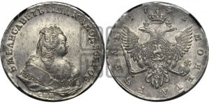 1 рубль 1743 года СПБ (СПБ под портретом)