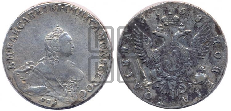 Полтина 1758 года (СПБ, портрет работы Скотта)