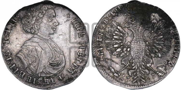 Полтина 1707 года (голова больше, титул ВРП)