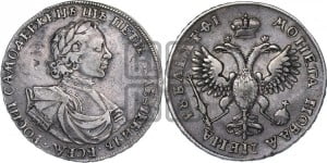 1 рубль 1719 года KO/L (портрет в латах, знак медальера КО)