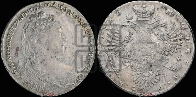 1 рубль 1730 года (корсаж параллелен окружности)
