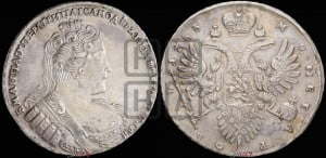 1 рубль 1733 года (без броши на груди, разновидности не отмеченные редкостью)