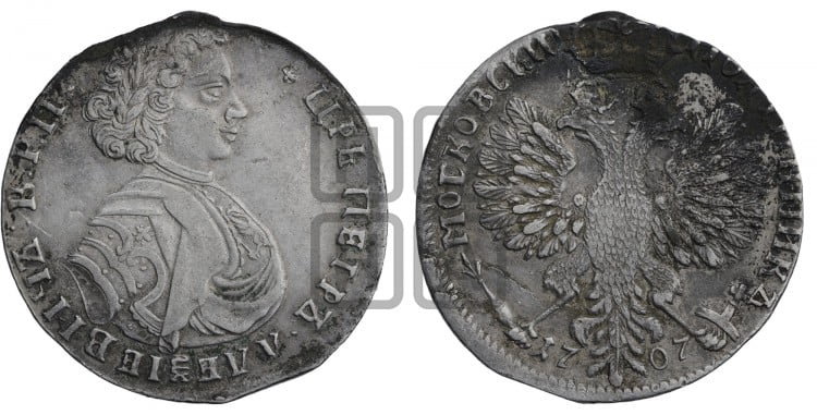Полтина 1707 года (голова больше, титул ВРП)