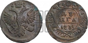 Денга 1735 года
