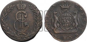 5 копеек 1767 года КМ (для Сибири)