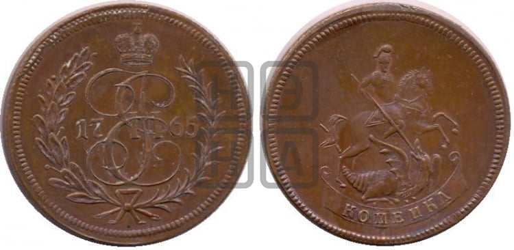 1 копейка 1765 года (ЕМ, Екатеринбургский монетный двор)