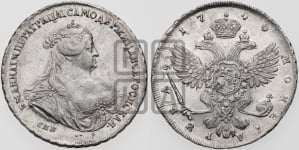 1 рубль 1740 года СПБ (петербургский тип)
