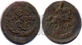 Полушка 1776 года ЕМ (ЕМ, Екатеринбургский монетный двор)