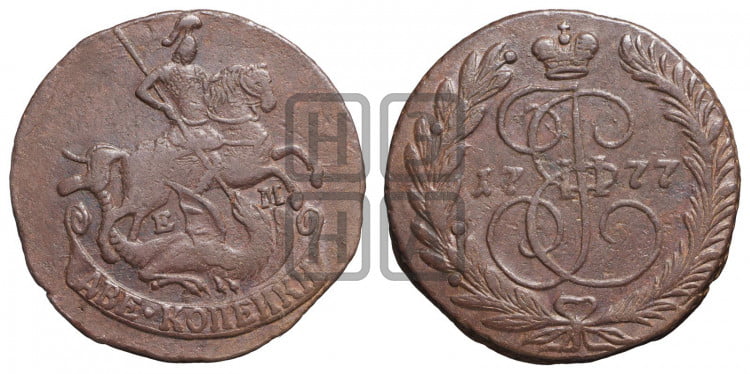 2 копейки 1777 года (ЕМ, Екатеринбургский монетный двор)