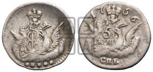 5 копеек 1756 года СПБ (кружок малого формата)