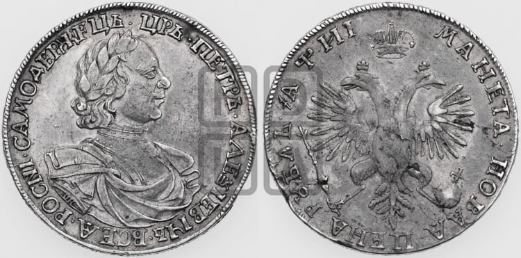 1 рубль 1718 года (портрет в латах, знак медальера ОК, инициалы минцмейстера L)
