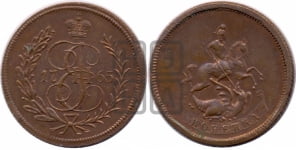 1 копейка 1765 года (ЕМ, Екатеринбургский монетный двор). Новодел.