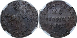 1 копейка 1711 года МД (МД, всадник без плаща, над головой крест / кресты разделяют надпись)