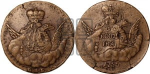 Копейка 1755 года СПБ (с орлом в облаках, гурт сетчатый, гурт гладкий)