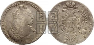 1 рубль 1737 года (тип 1735 года, без кулона на груди)