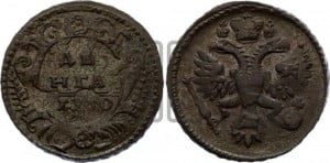 Денга 1730 года (крест державы узорчатый)