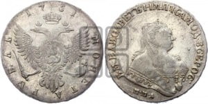 1 рубль 1751 года ММД / А (ММД под портретом, шея короче, орденская лента шире)