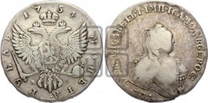 1 рубль 1754 года ММД / М Б (ММД под портретом, шея длиннее, орденская лента уже)