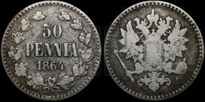 50 пенни 1864 года S