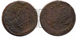 5 копеек 1789 года ЕМ (ЕМ, Екатеринбургский монетный двор)