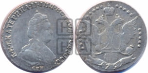 20 копеек 1791 года СПБ (новый тип)