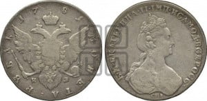 1 рубль 1781 года СПБ/ИЗ (новый тип)