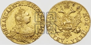 2 рубля 1756 года (без обозначения монетного двора)