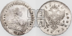 Полтина 1742 года СПБ (СПБ, поясной портрет)