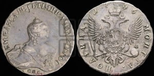 Полтина 1756 года СПБ/ЯI (СПБ, портрет работы Скотта)