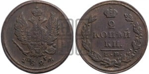 2 копейки 1824 года ЕМ/ПГ (Орел обычный, ЕМ, Екатеринбургский двор)
