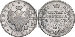 1 рубль 1825 года СПБ/НГ (орел 1819 года СПБ/НГ, корона больше, обод уже; скипетр длиннее, хвост длиннее, вытянутый)