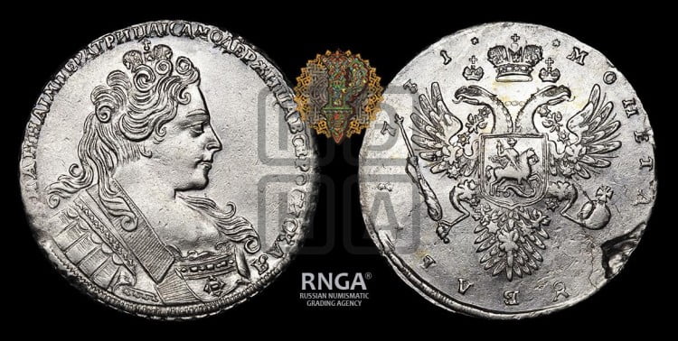 1 рубль 1731 года (с брошью на груди)