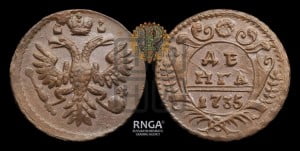 Денга 1735 года