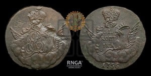 Копейка 1756 года (с орлом в облаках, гурт “ЕКАТЕРИНБУРГСКОГО ДВОРА”)