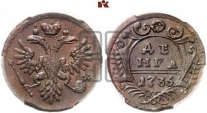 Денга 1735 года