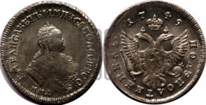 Полуполтинник 1749 года ММД
