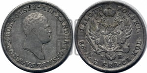 1 злотый 1825 года IВ