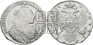 1 рубль 1734 года (тип 1735 года, с кулоном на груди)