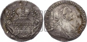 Гривенник 1764 года (с шарфом на шее)