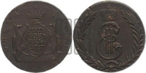 5 копеек 1767 года КМ (для Сибири)