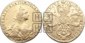 5 рублей 1766 года СПБ (без шарфа на шее)