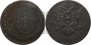 5 копеек 1778 года ЕМ (ЕМ, Авеста, Швеция)